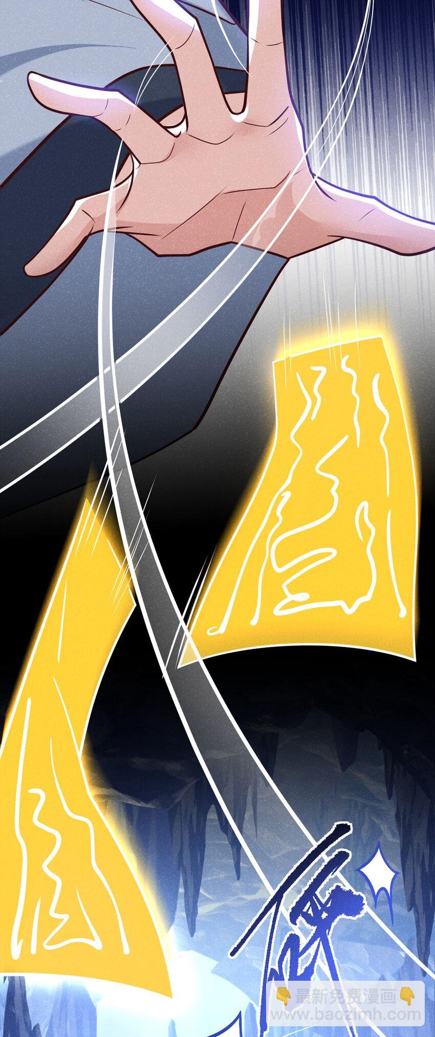 第58话 卧槽，我的任务卡！
