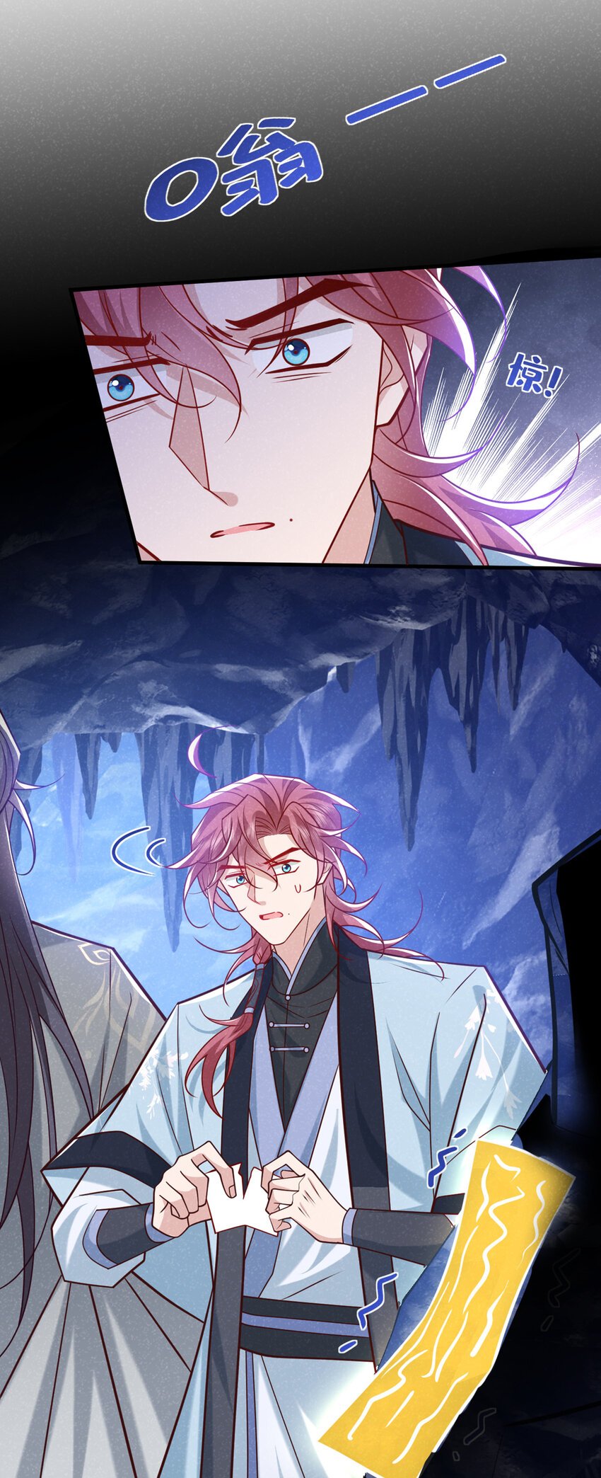 第58话 卧槽，我的任务卡！