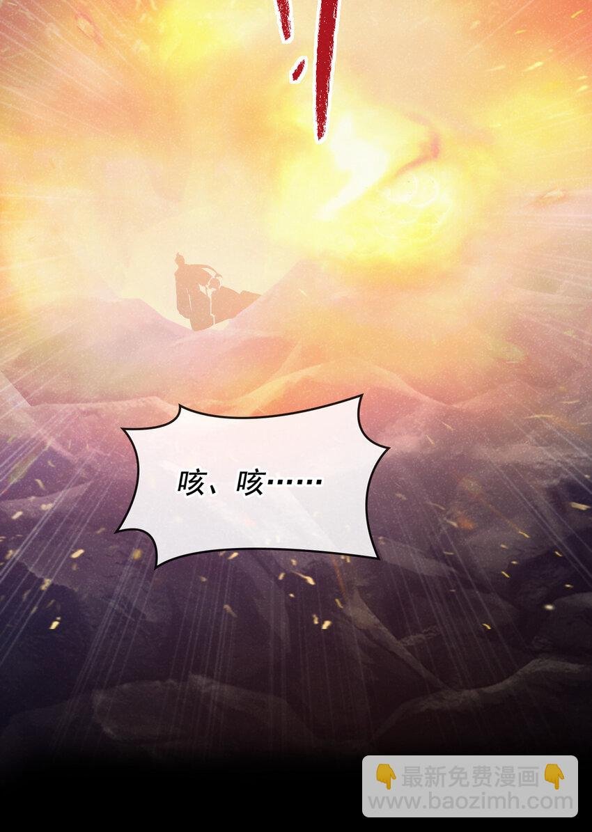 第58话 卧槽，我的任务卡！