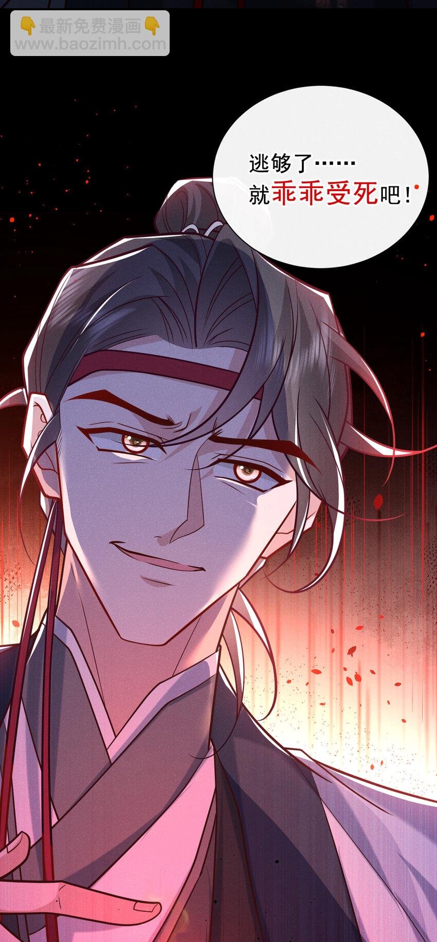 第58话 卧槽，我的任务卡！