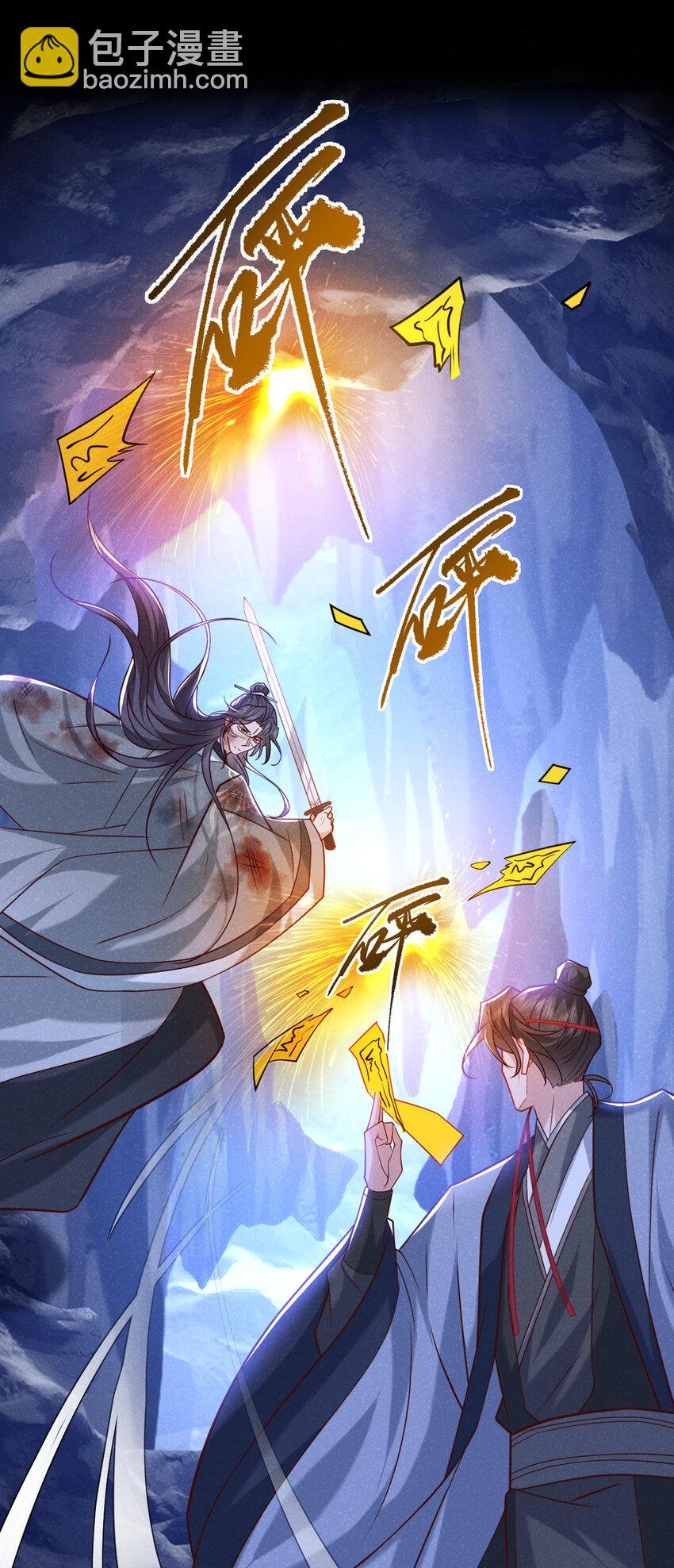 第58话 卧槽，我的任务卡！