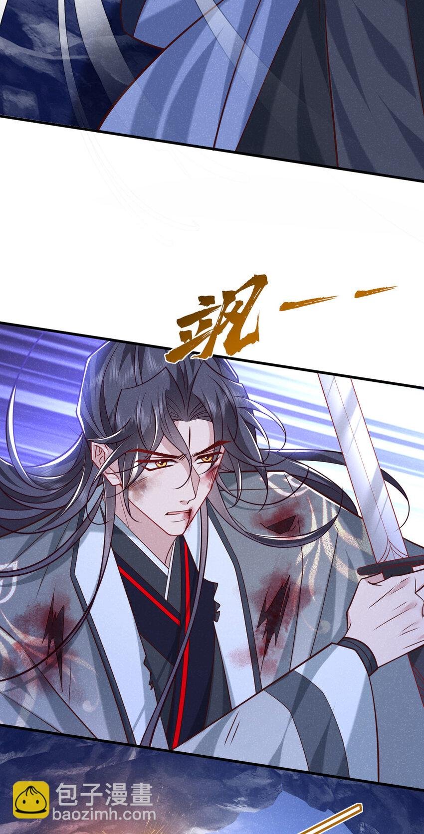 第58话 卧槽，我的任务卡！