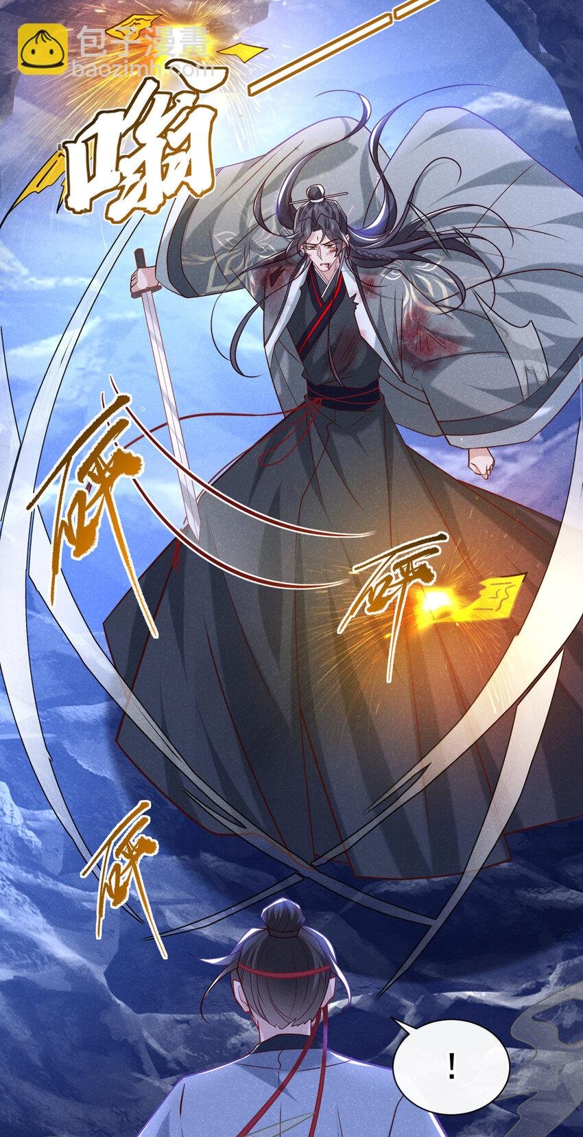 第58话 卧槽，我的任务卡！