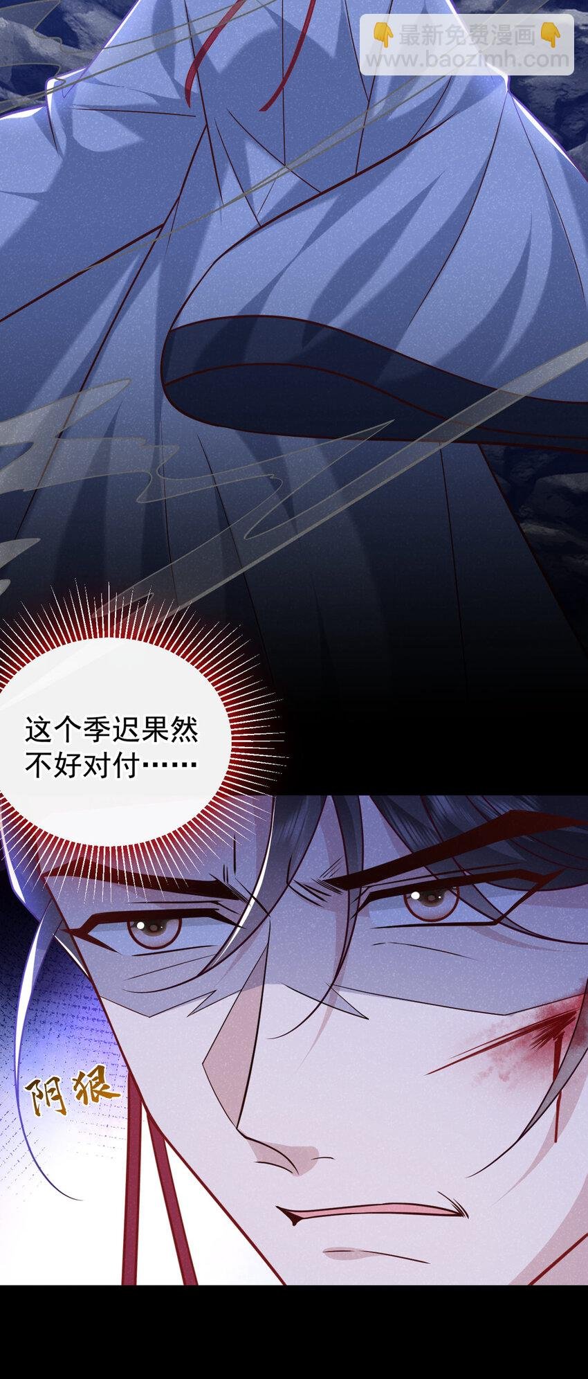 第58话 卧槽，我的任务卡！