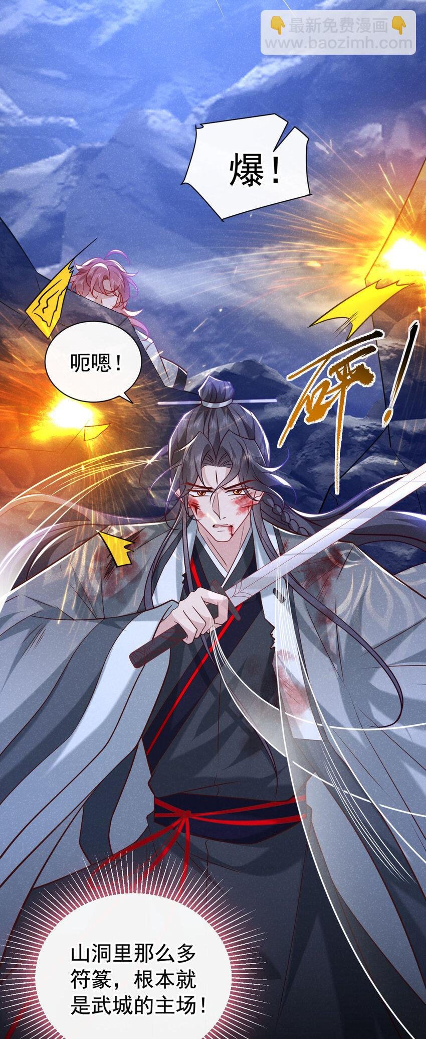 第58话 卧槽，我的任务卡！