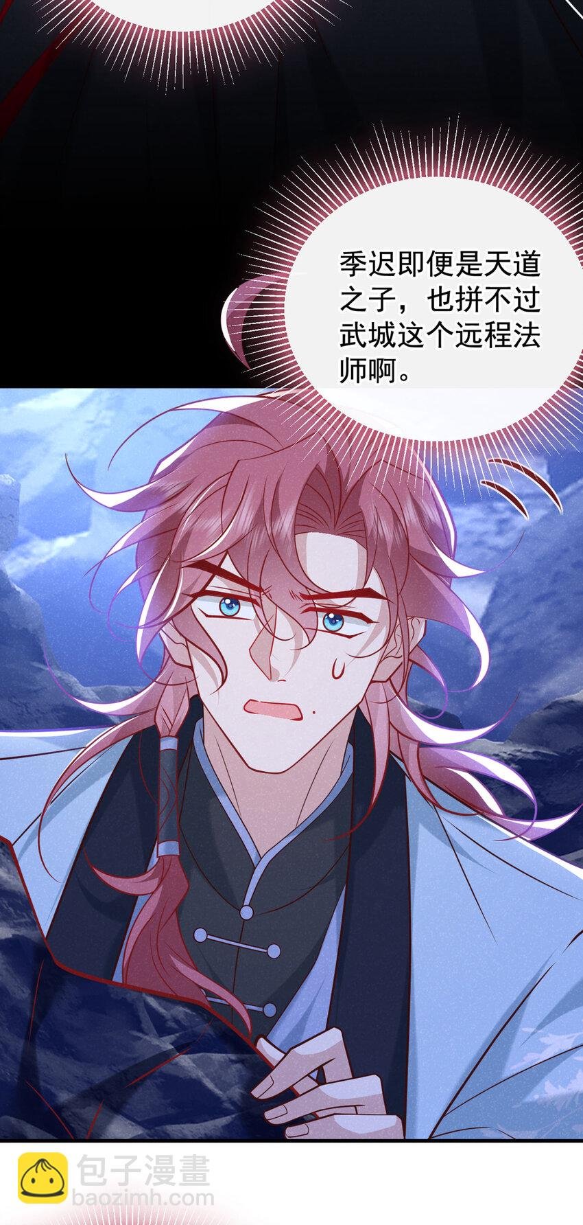 第58话 卧槽，我的任务卡！