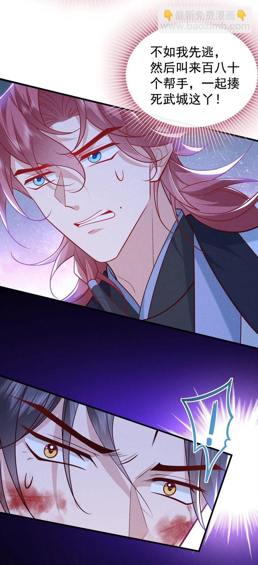 第58话 卧槽，我的任务卡！