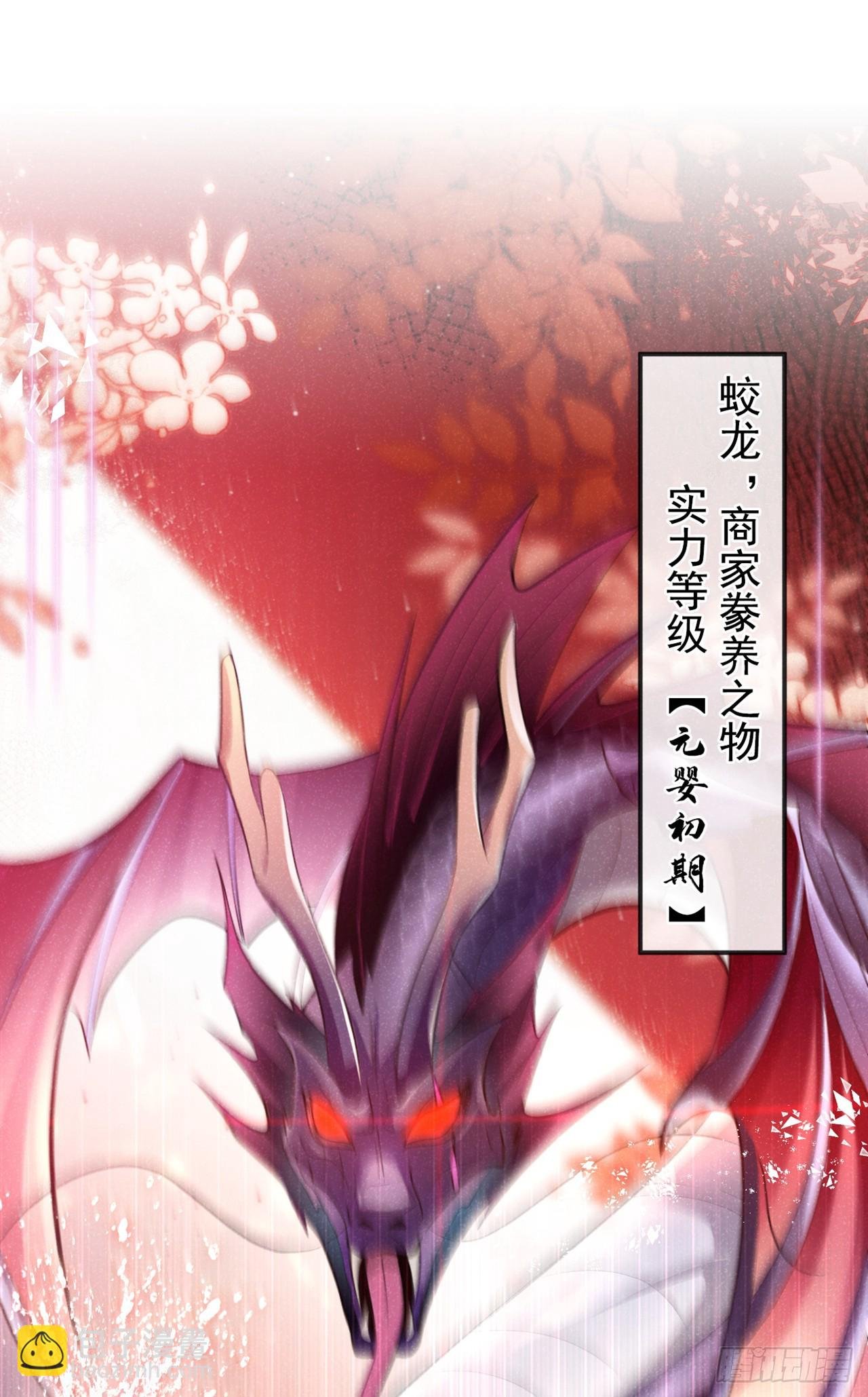 第4话 等等，他有那么好心？