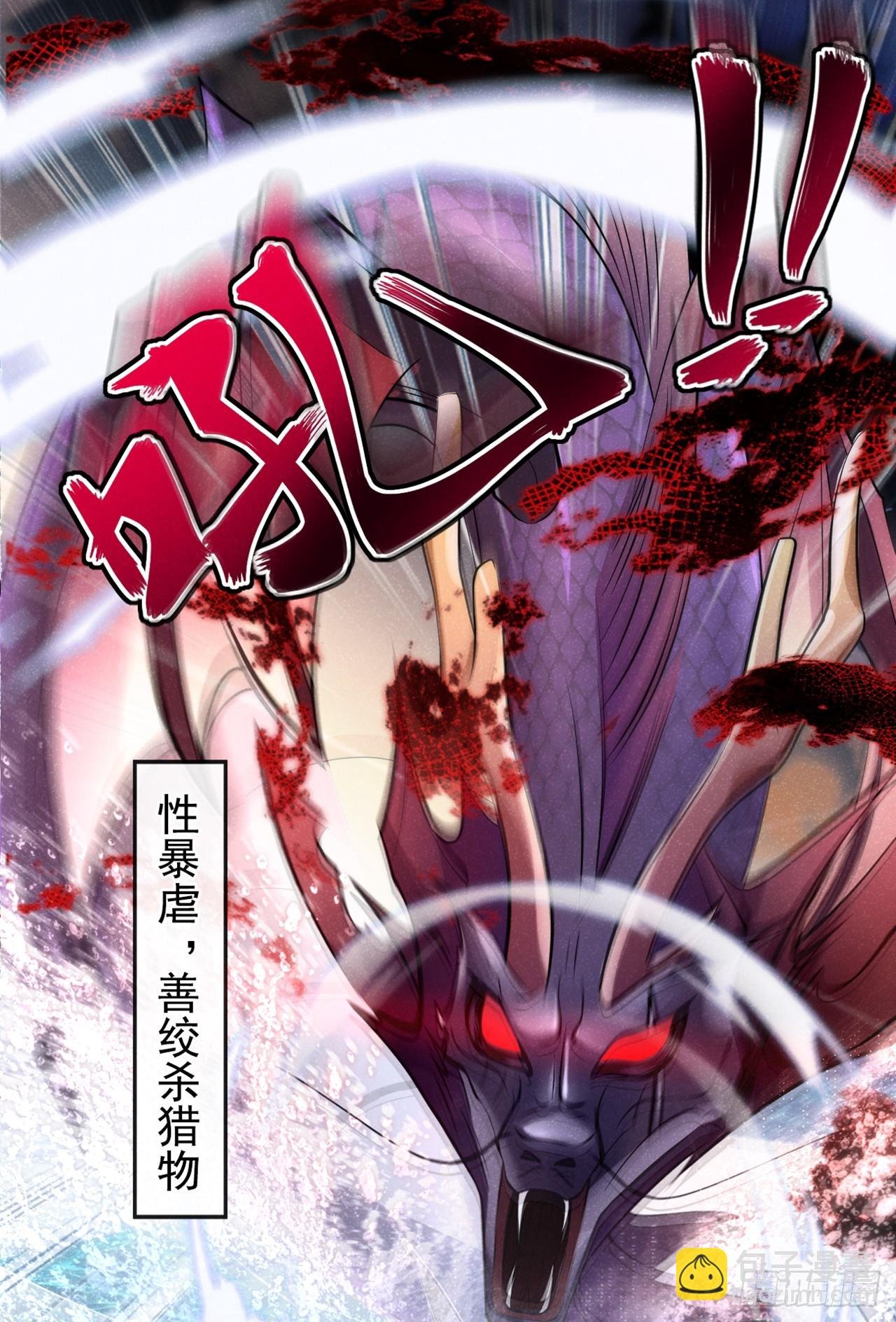 第4话 等等，他有那么好心？