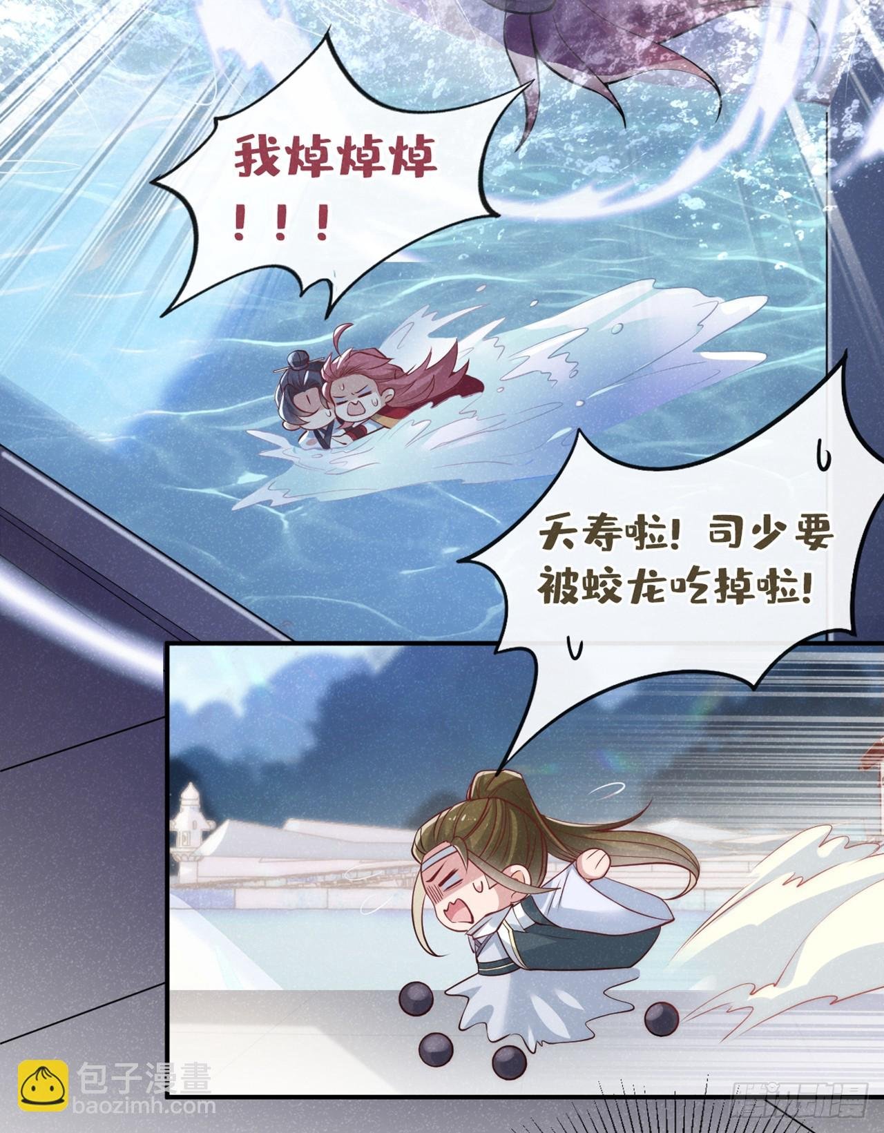 第4话 等等，他有那么好心？