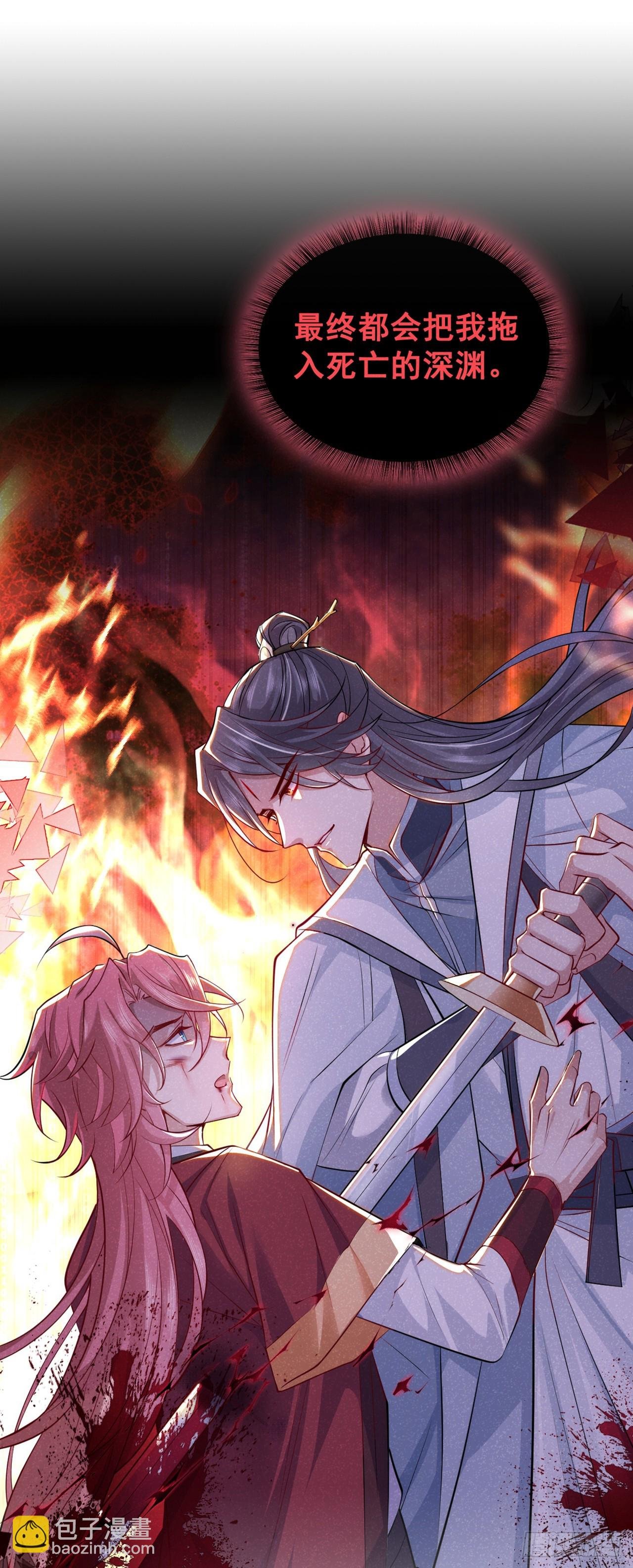 第4话 等等，他有那么好心？