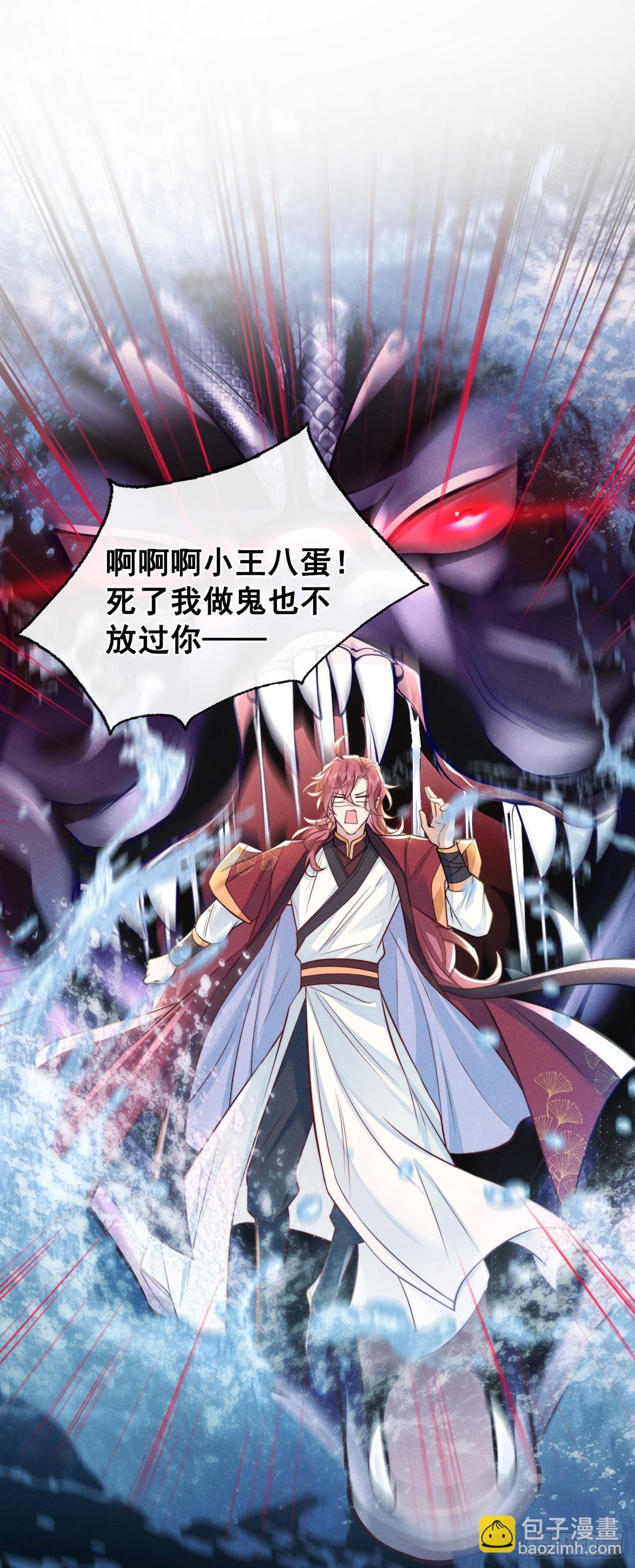 第4话 等等，他有那么好心？