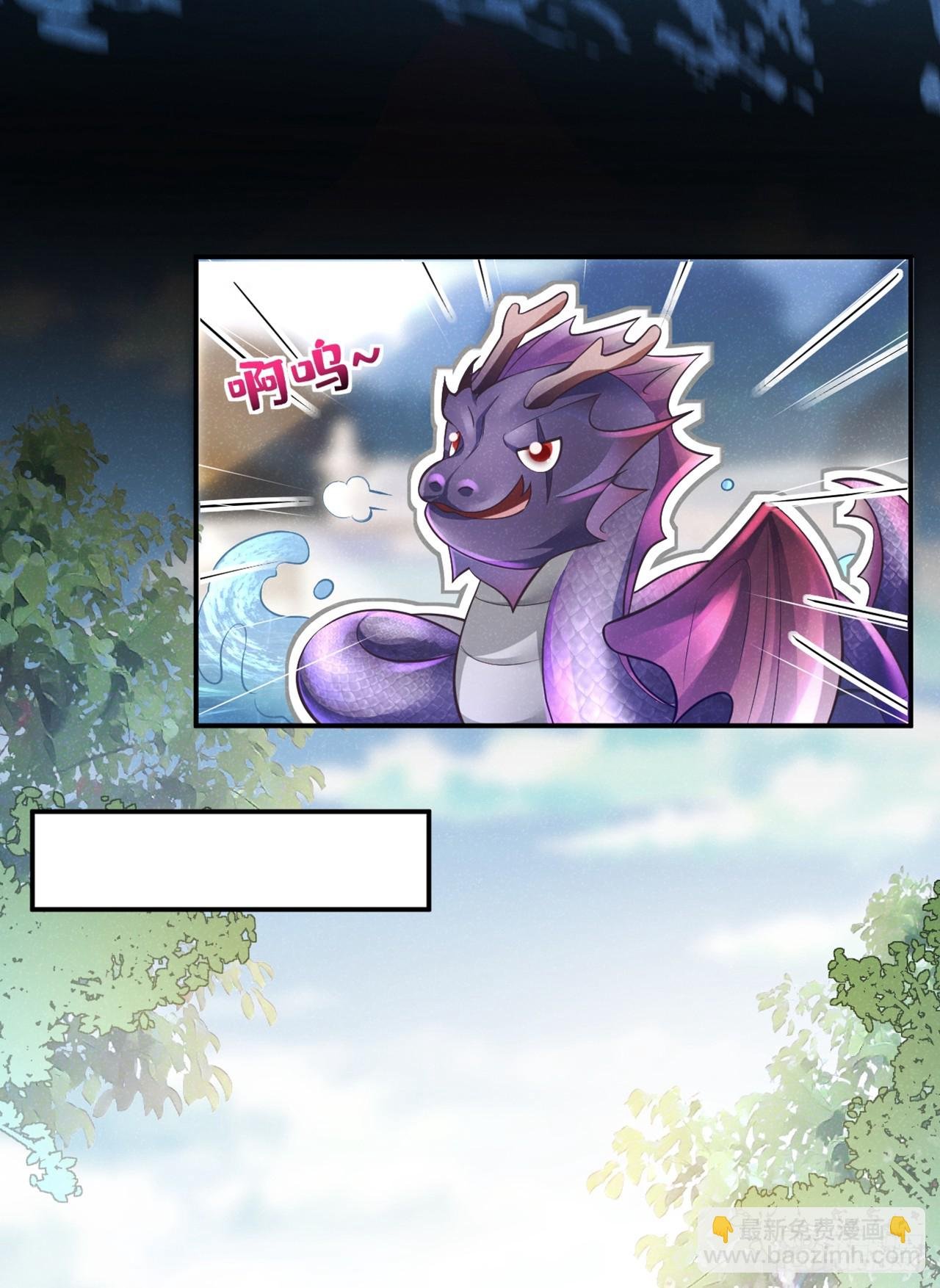 第4话 等等，他有那么好心？