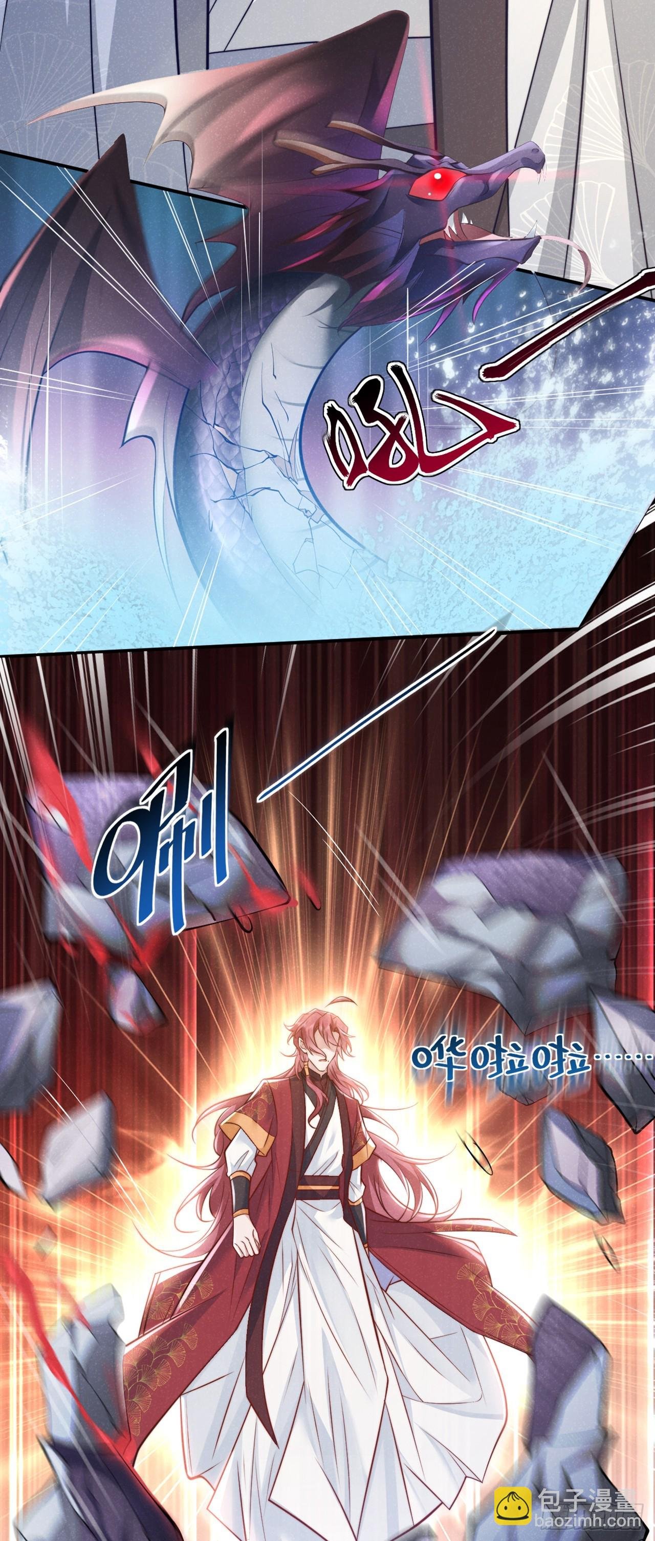 第4话 等等，他有那么好心？
