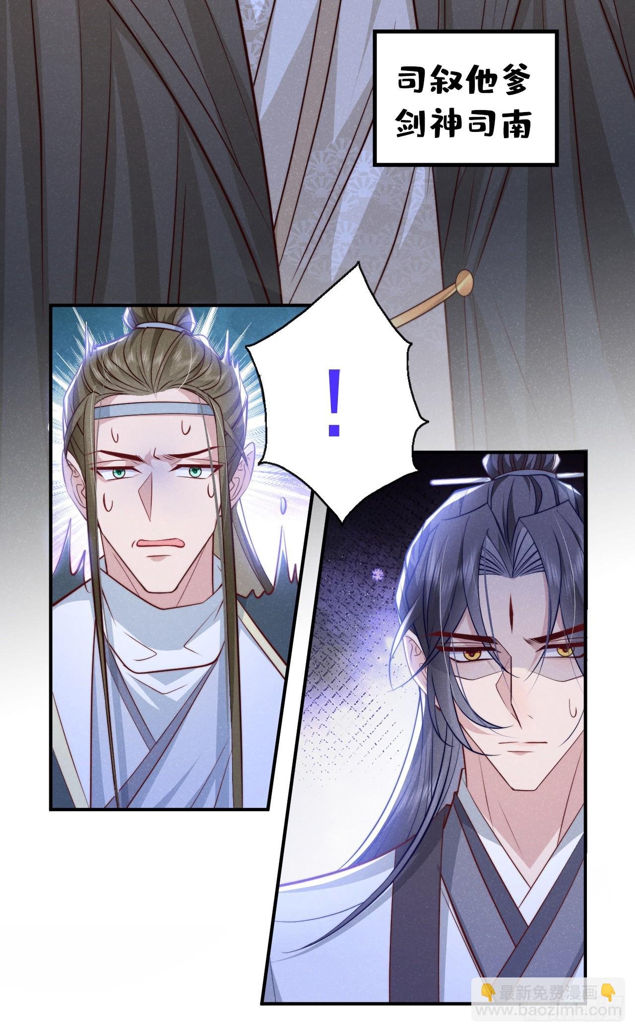 第4话 等等，他有那么好心？