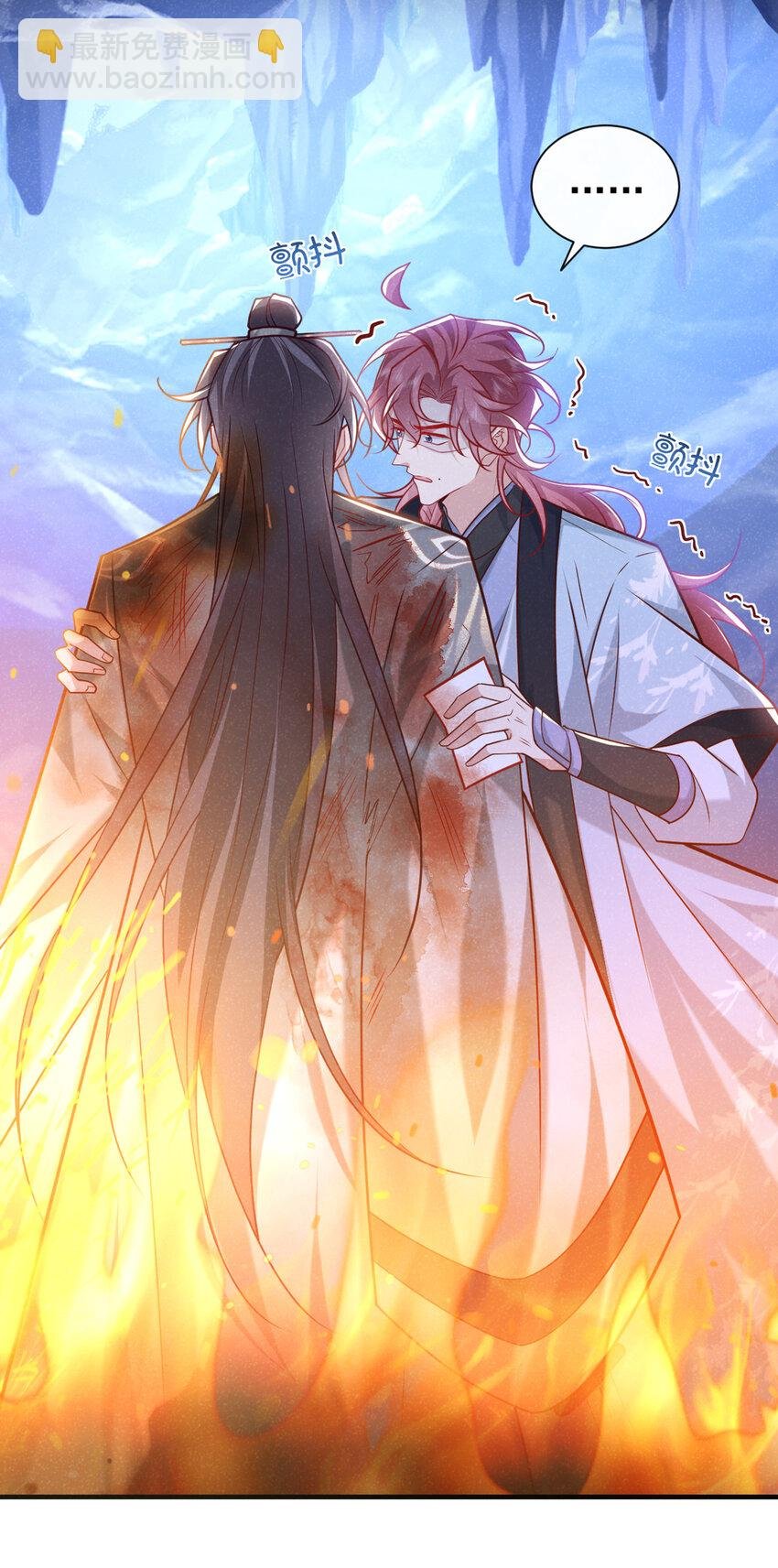 第59话 想弄死季迟？休想！