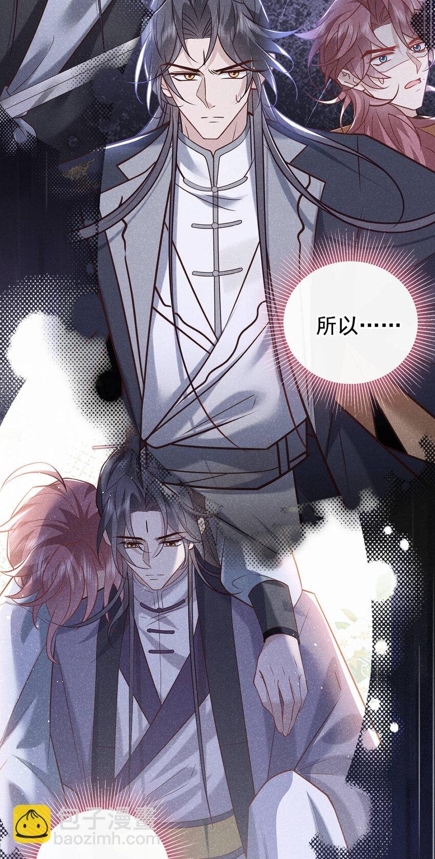 第59话 想弄死季迟？休想！