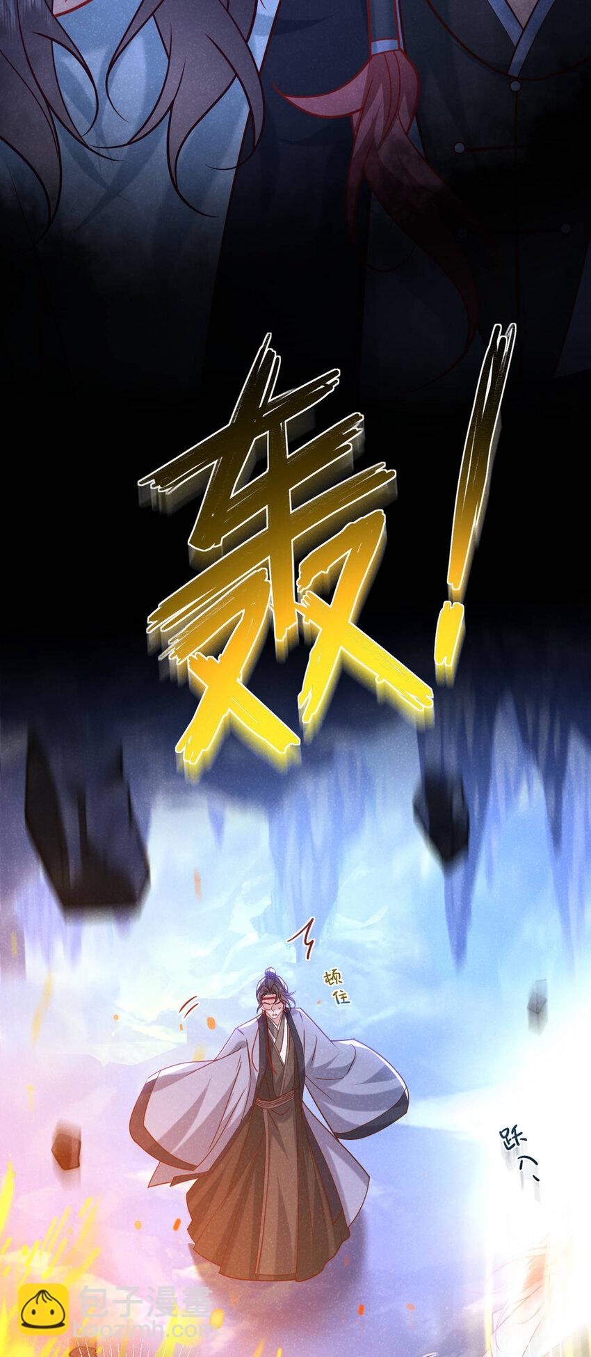 第59话 想弄死季迟？休想！