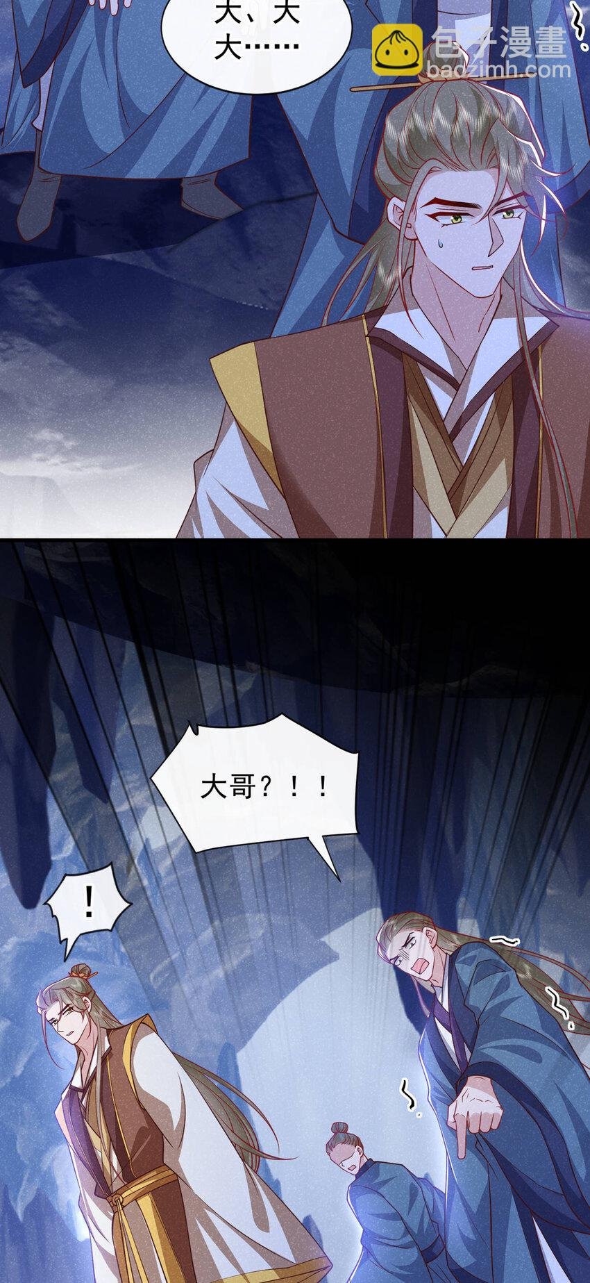 第59话 想弄死季迟？休想！