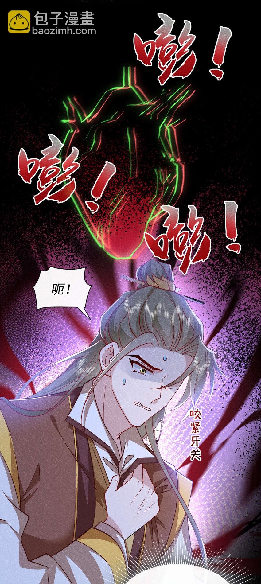 第59话 想弄死季迟？休想！