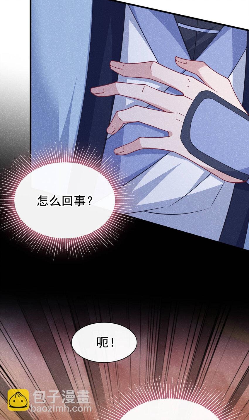 第60话 我的灵根……毁了？