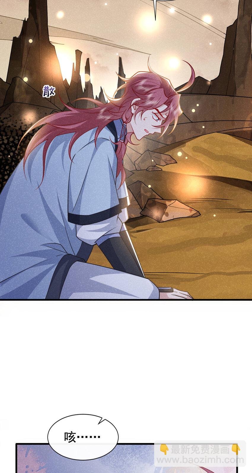 第60话 我的灵根……毁了？