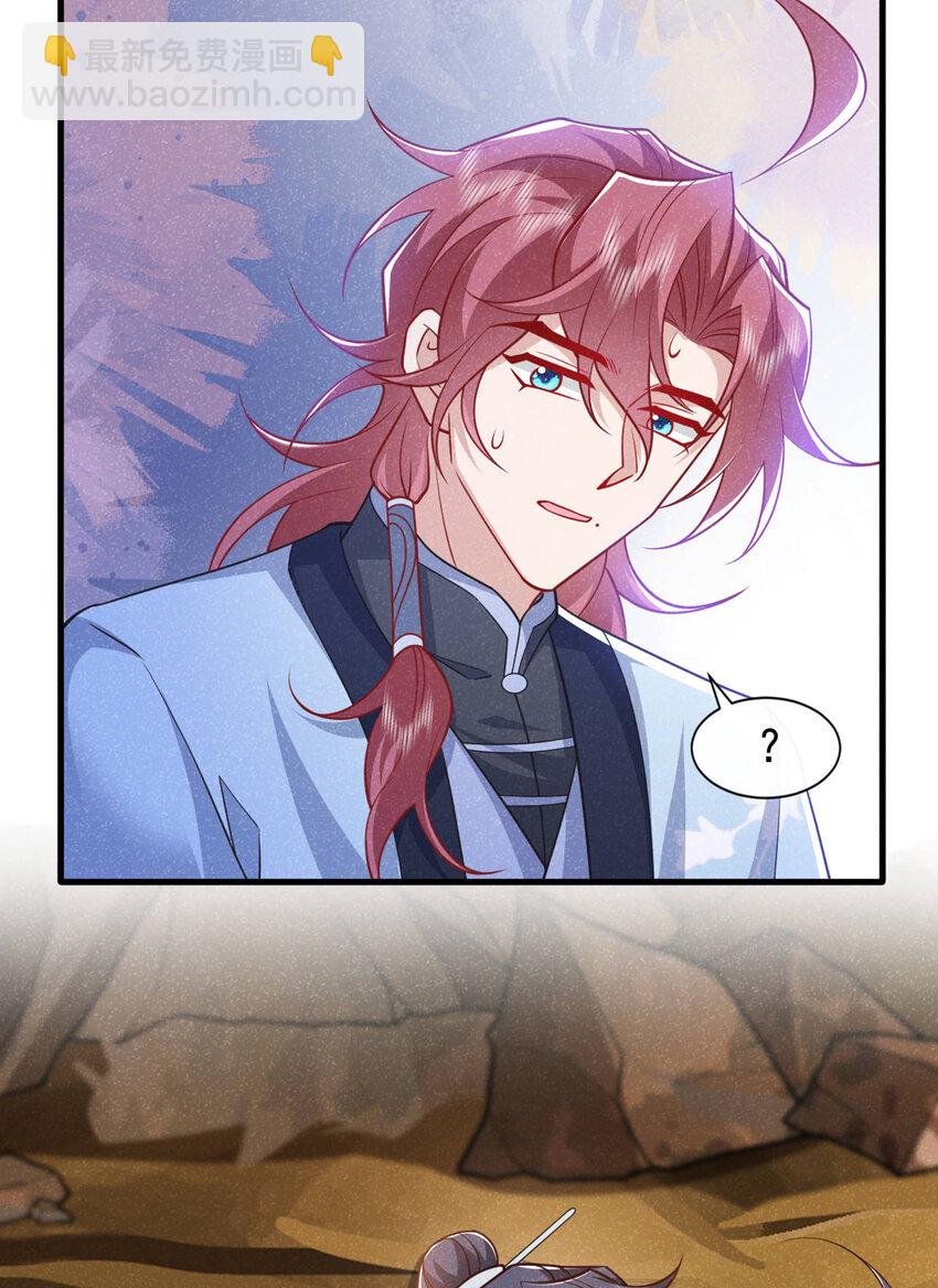 第60话 我的灵根……毁了？