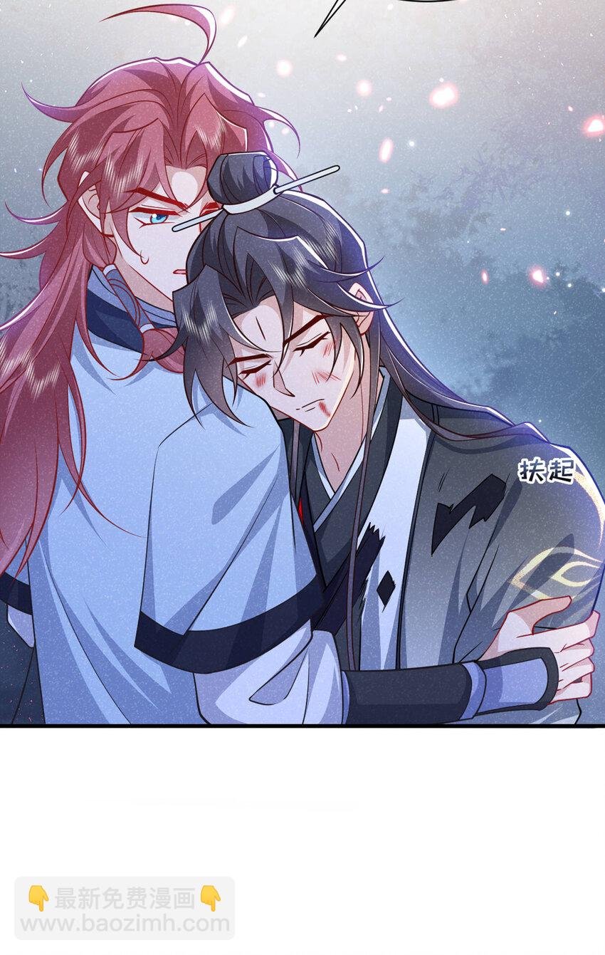 第60话 我的灵根……毁了？