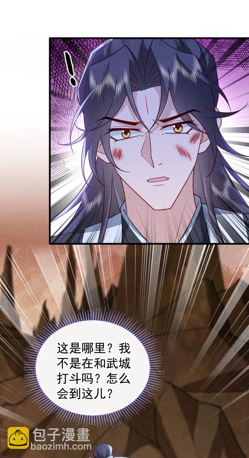 第60话 我的灵根……毁了？