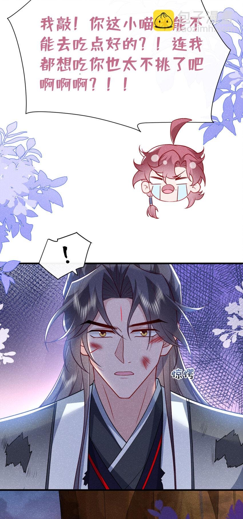 第60话 我的灵根……毁了？