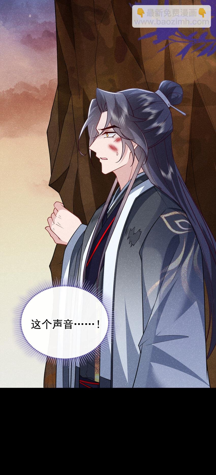 第60话 我的灵根……毁了？