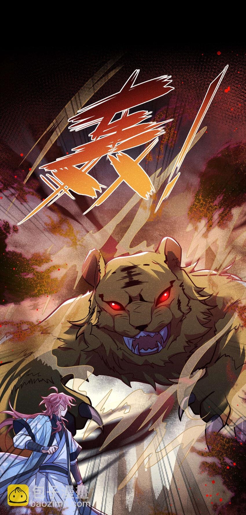 第60话 我的灵根……毁了？