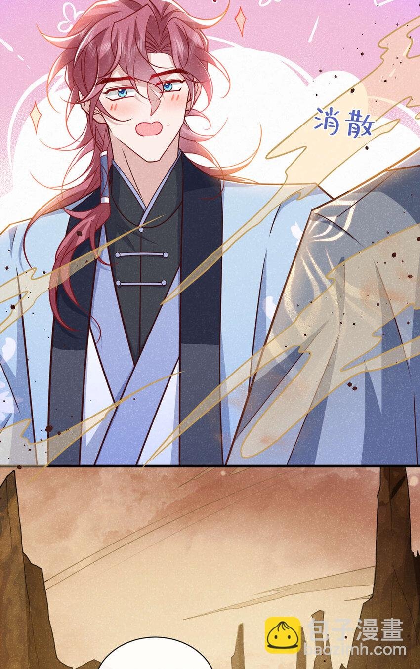 第60话 我的灵根……毁了？