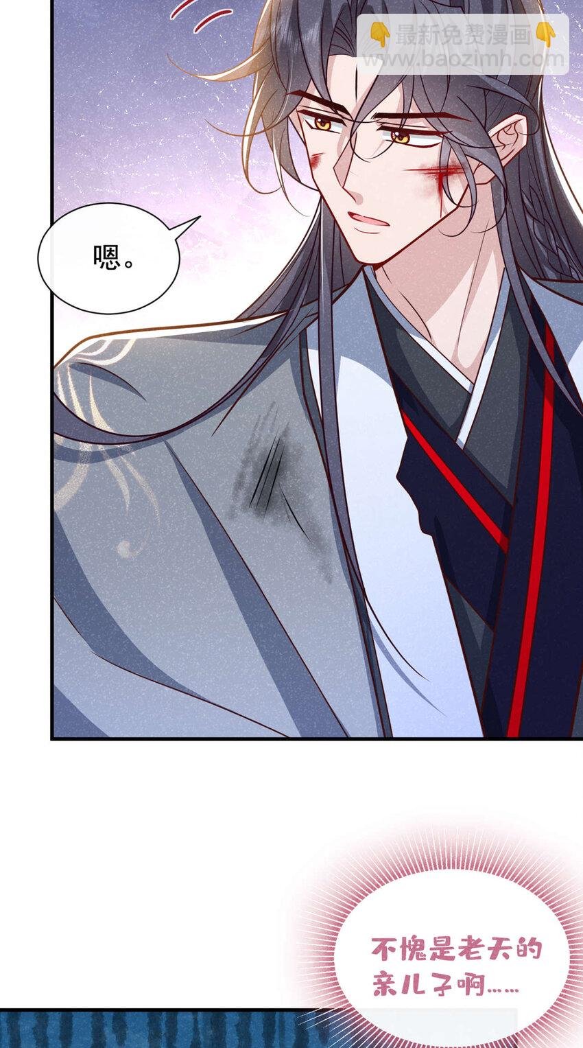 第60话 我的灵根……毁了？