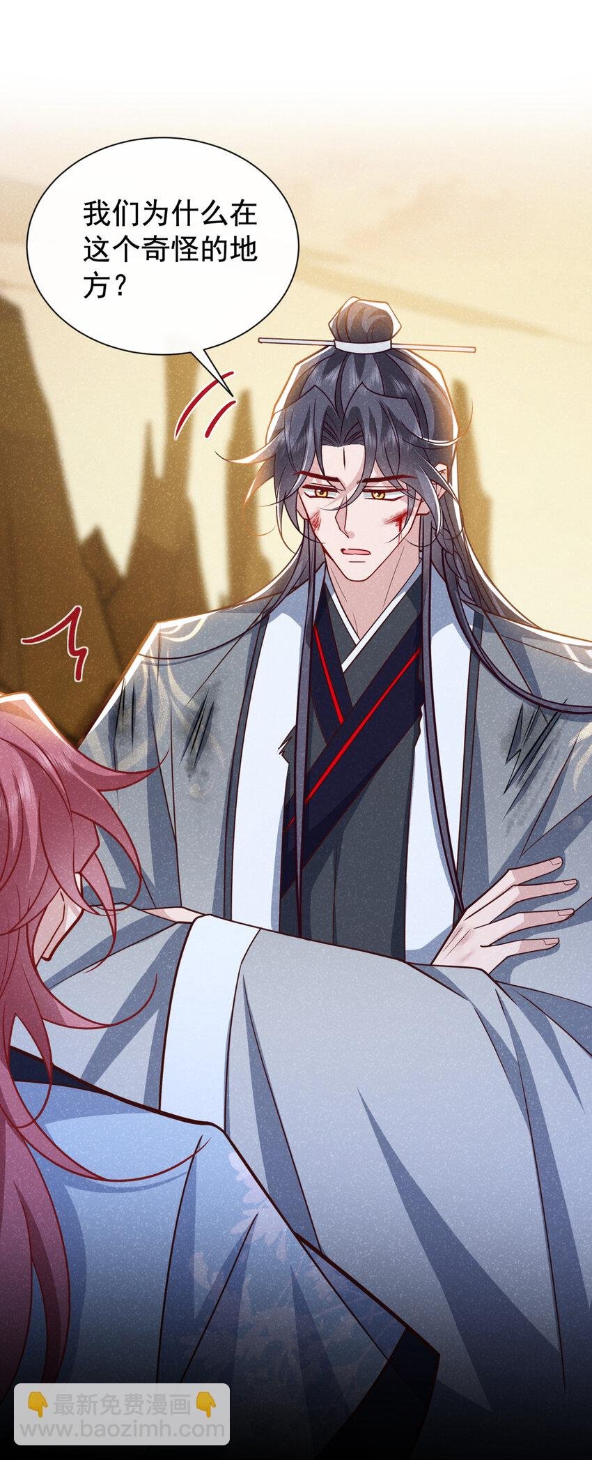 第61话 你就这么舍得？
