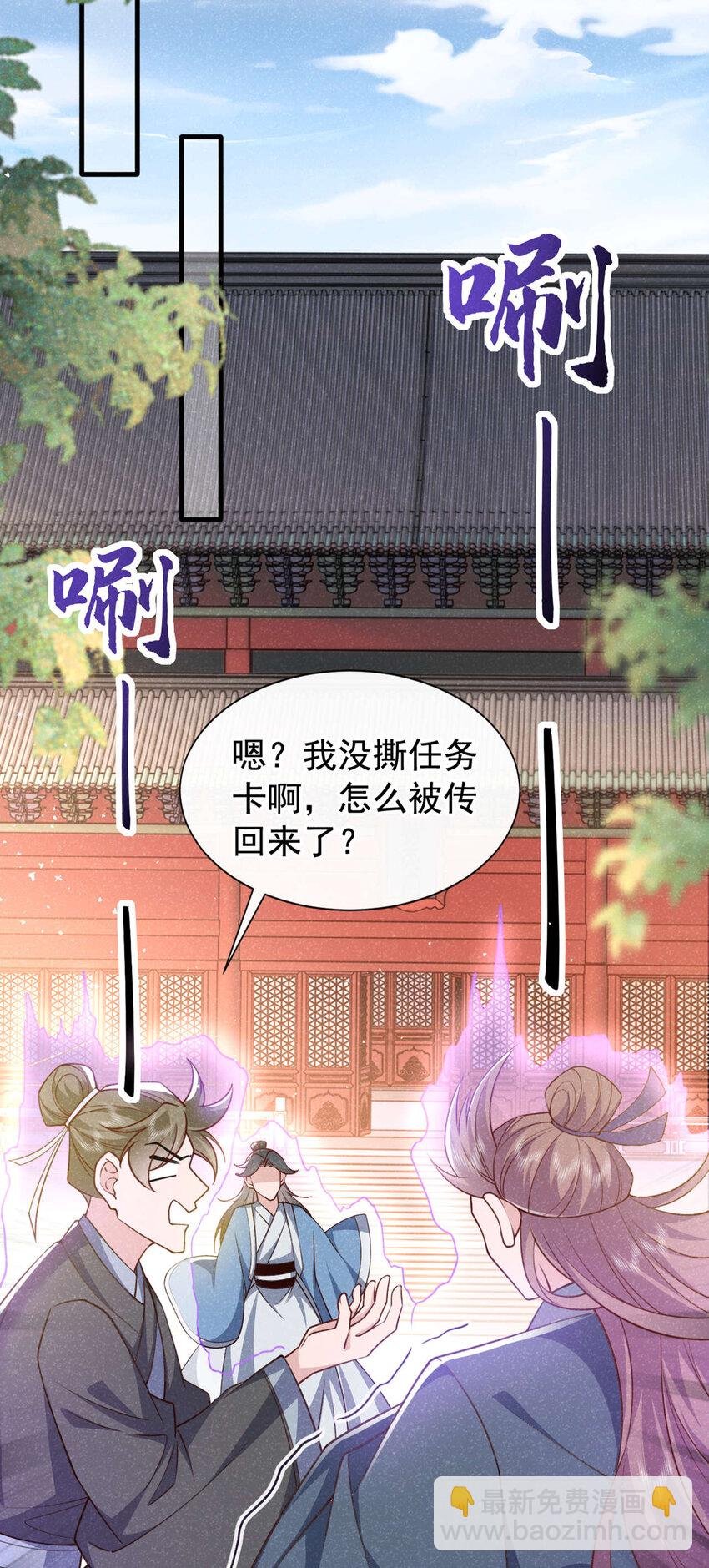 第62话 你让我，吃它？