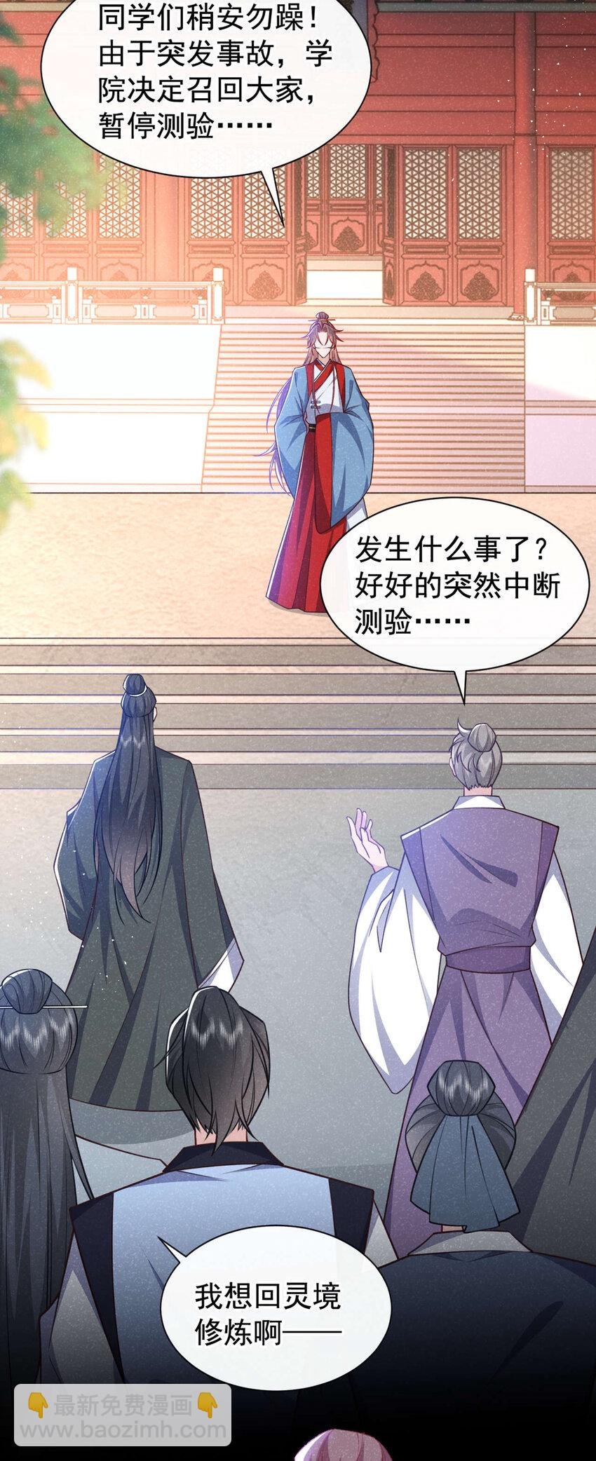 第62话 你让我，吃它？