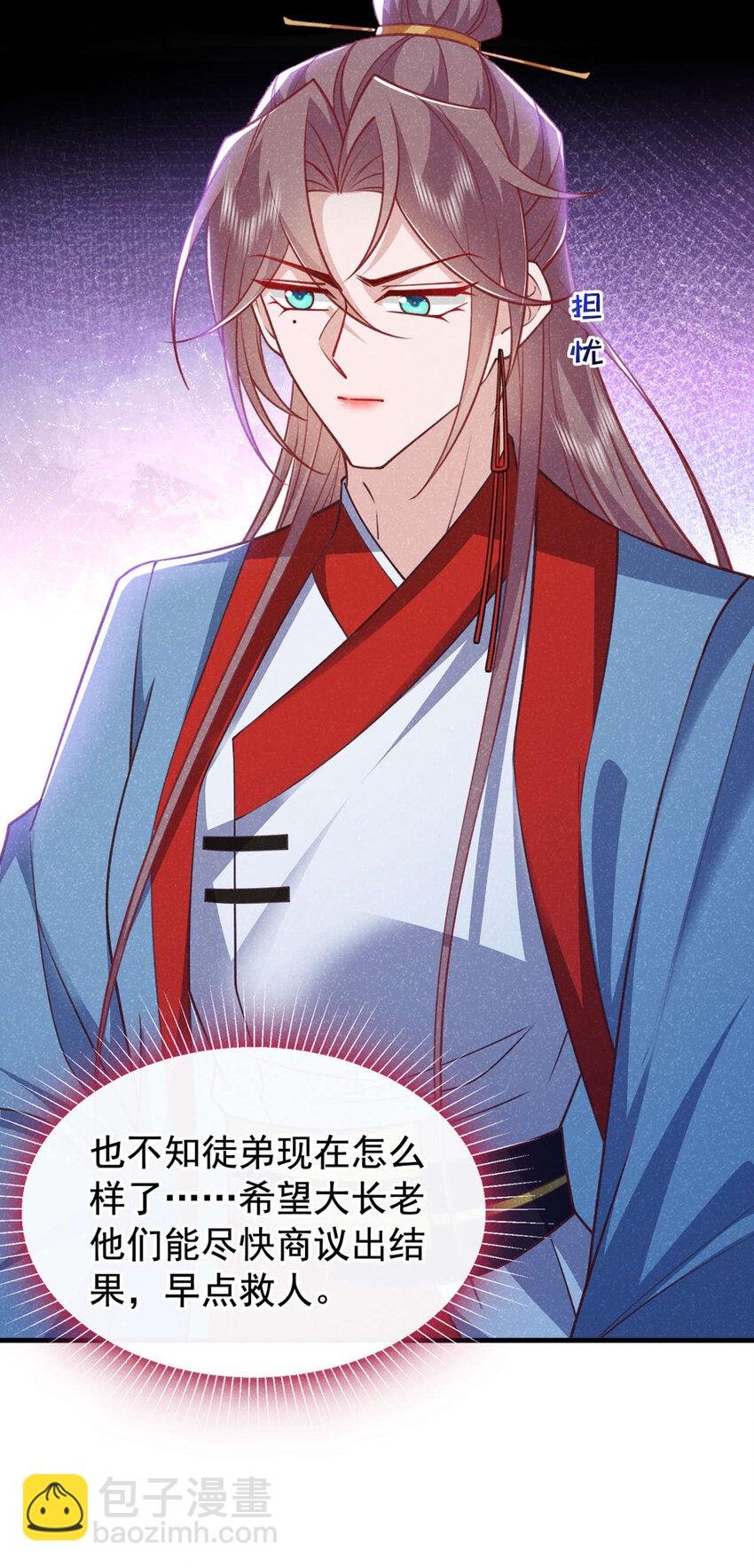 第62话 你让我，吃它？
