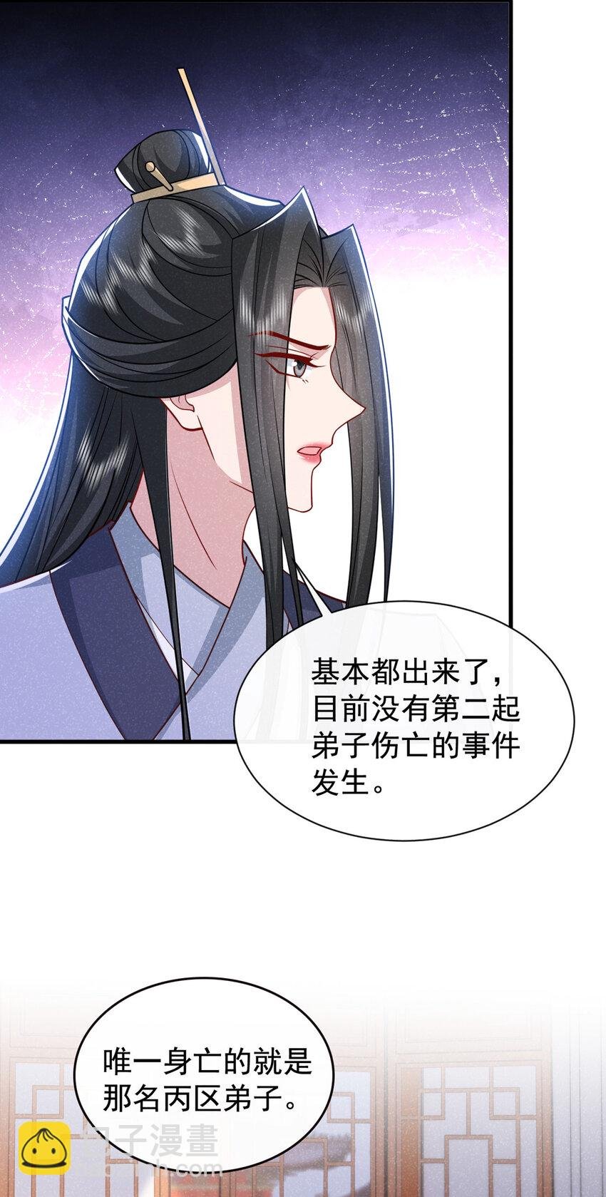 第62话 你让我，吃它？