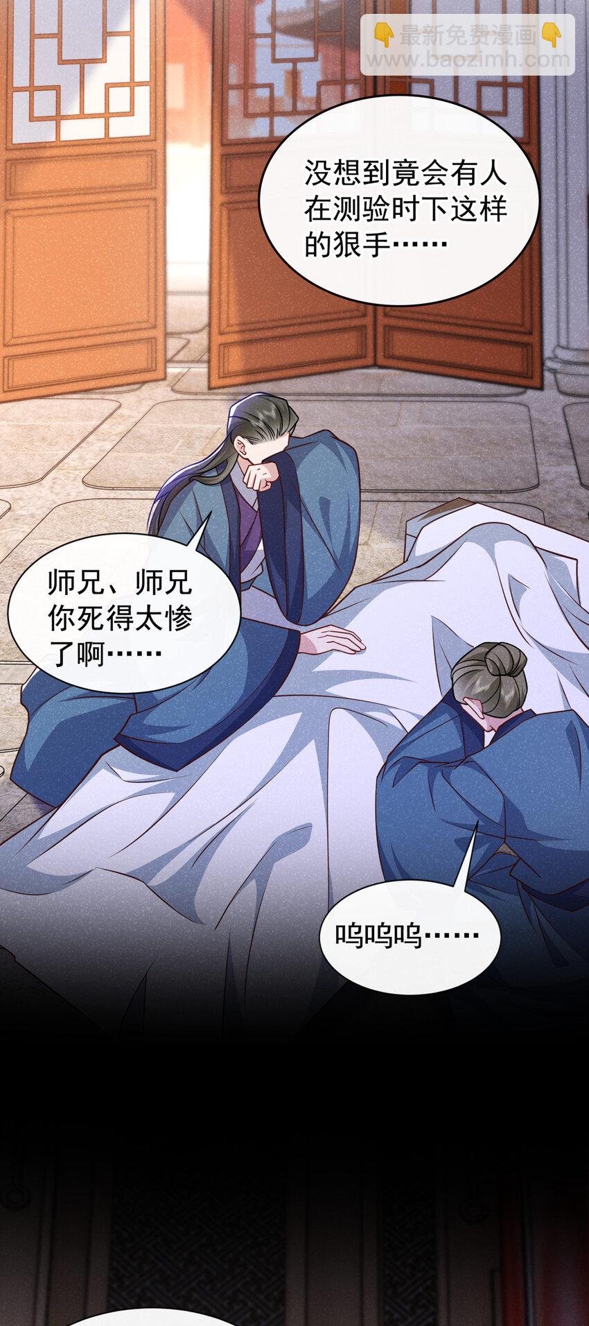 第62话 你让我，吃它？