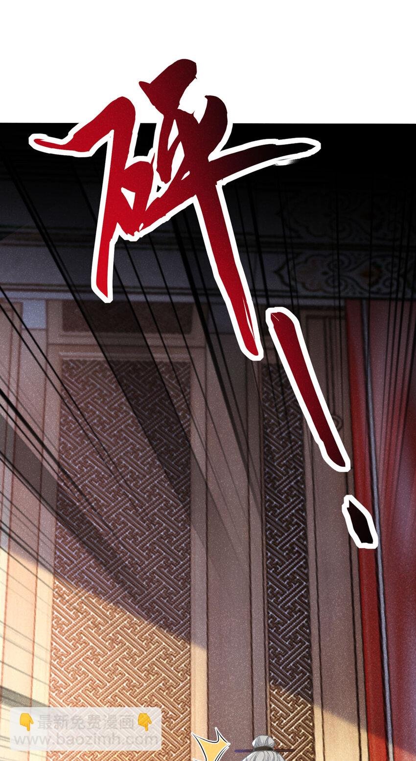 第62话 你让我，吃它？