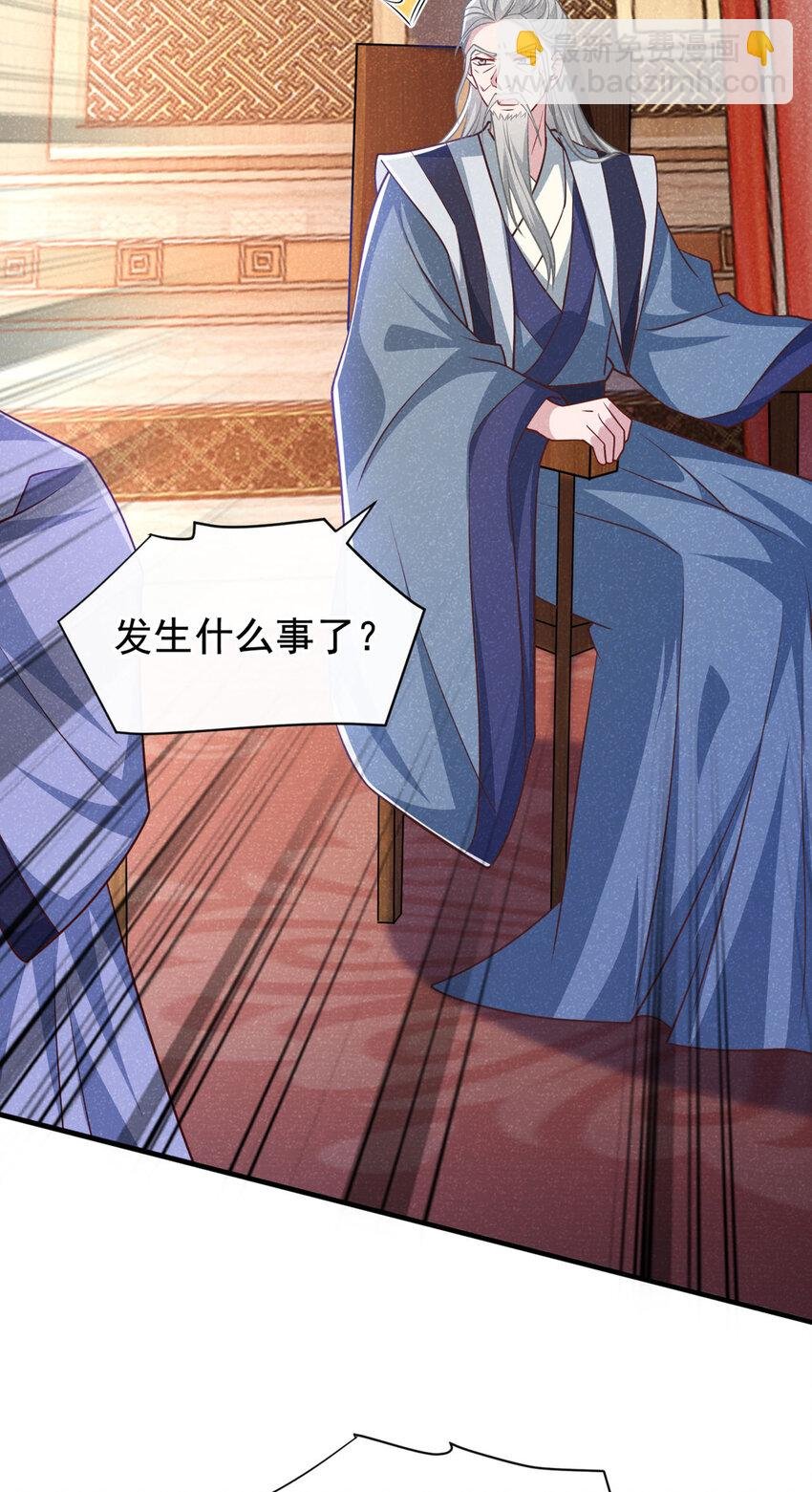 第62话 你让我，吃它？