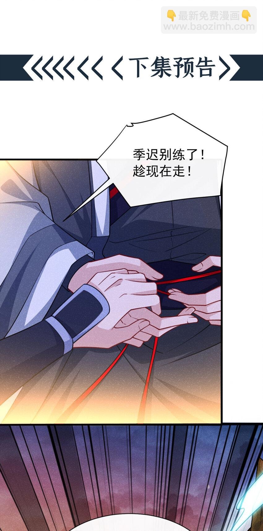 第62话 你让我，吃它？