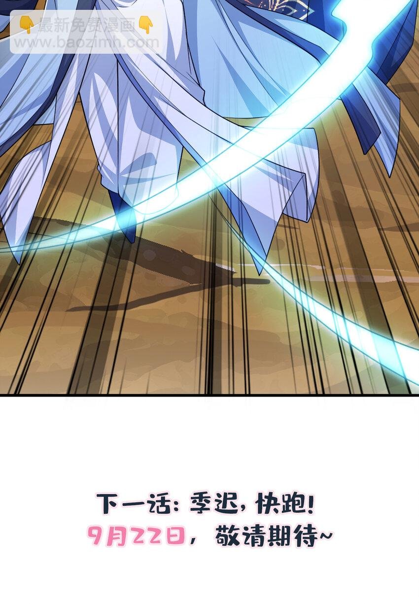 第62话 你让我，吃它？