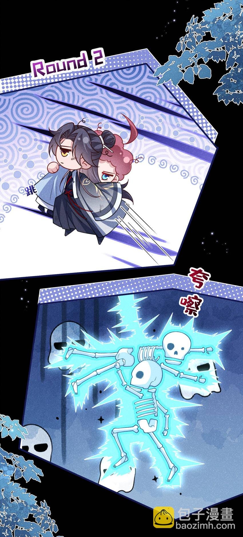 第63话 季迟，快跑！