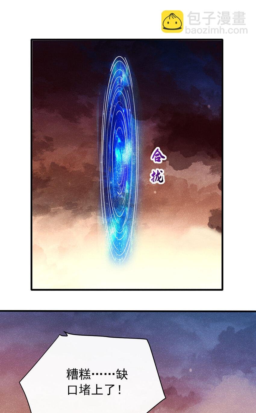第63话 季迟，快跑！