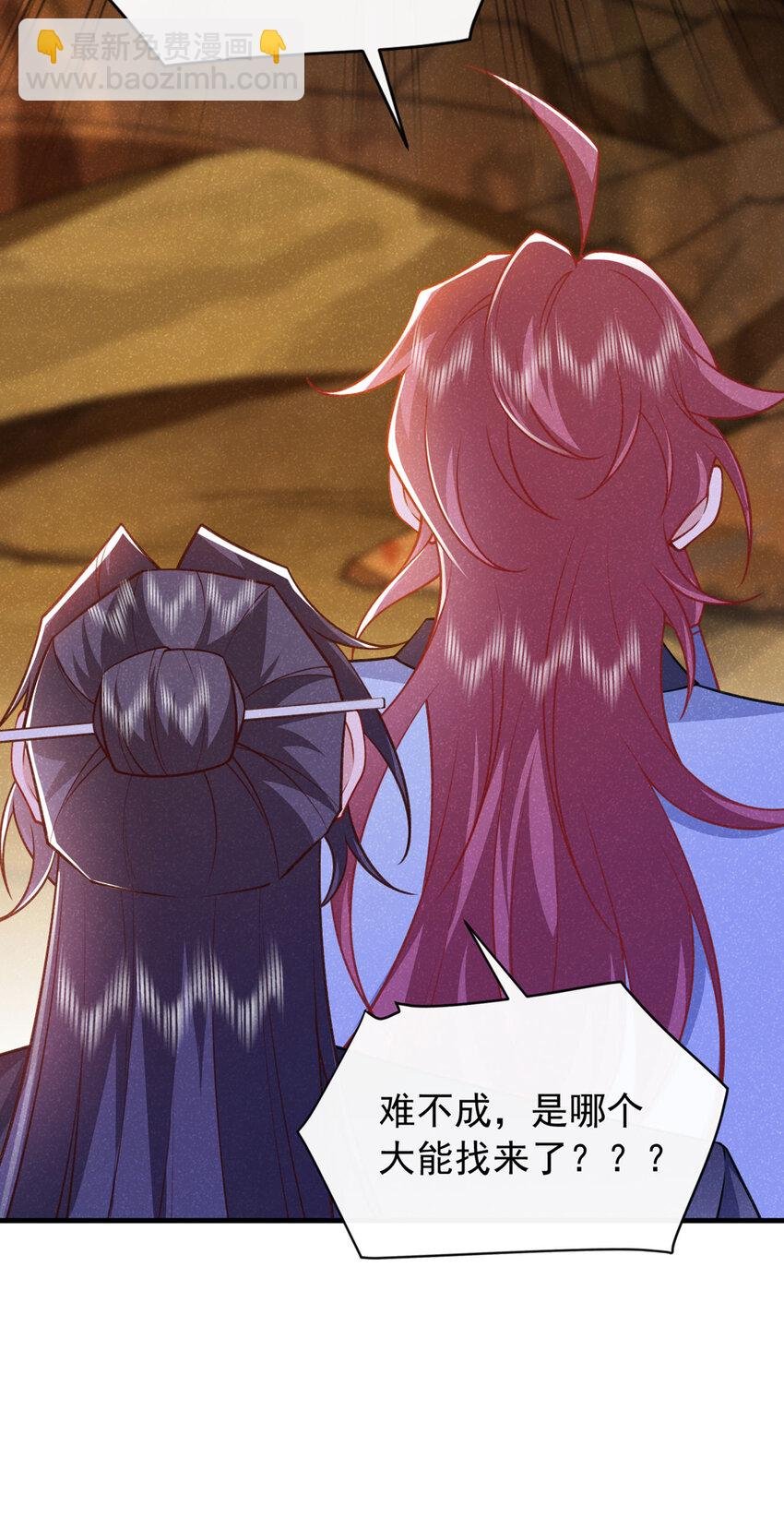 第63话 季迟，快跑！