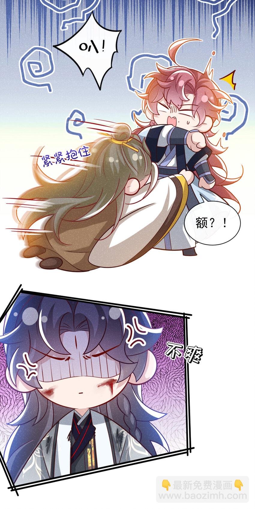 第63话 季迟，快跑！