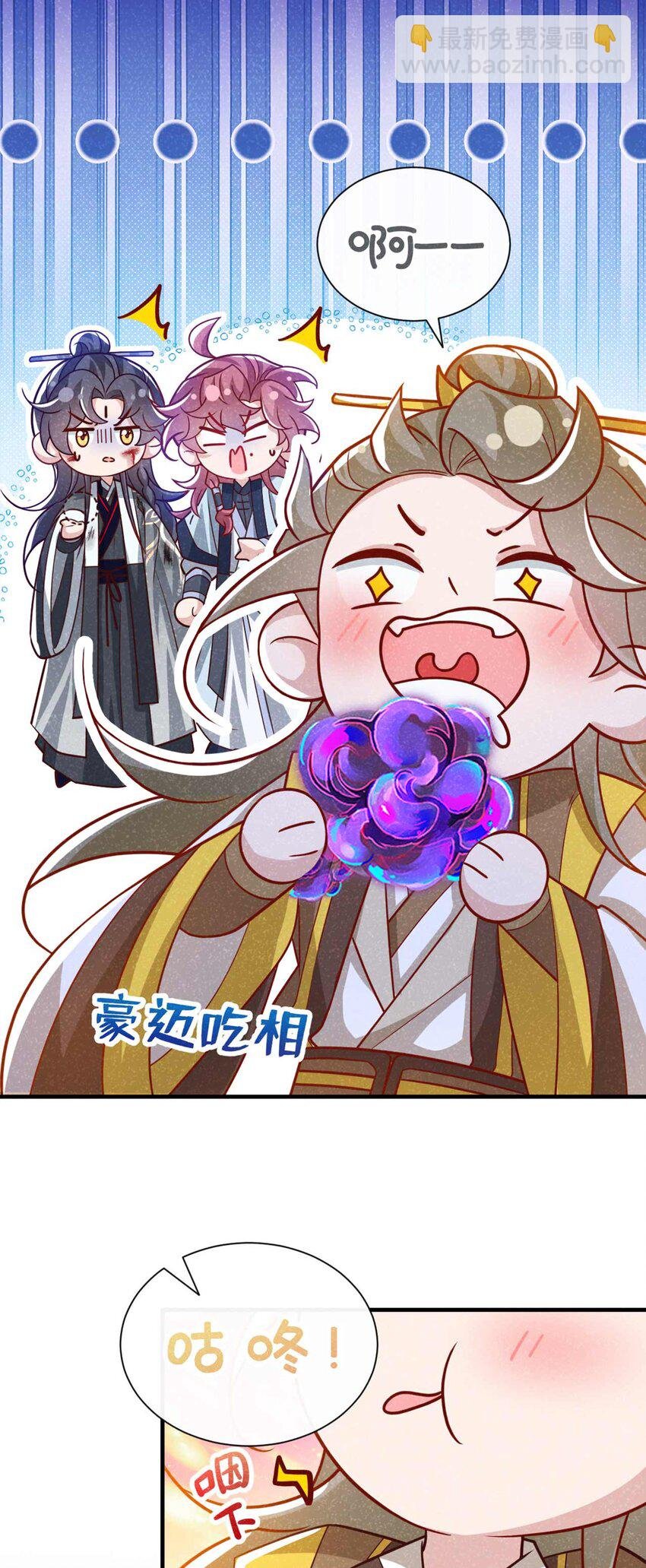 第64话 你能操纵空间？！