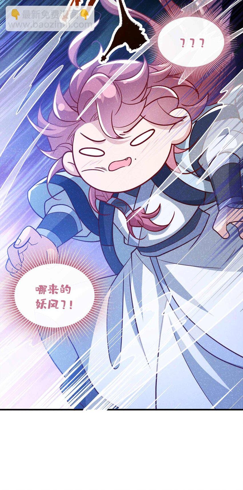 第64话 你能操纵空间？！